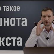 Токсикоз Текст На Русском
