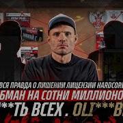 Может Просто