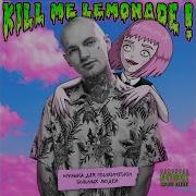 Kill Me Lemonade Расстояние