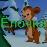 Сколько На Елочке Шариков Цветных