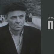 Карин Псы Антоник