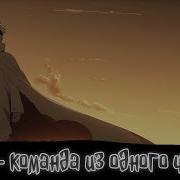 Альтернативный Сюжет Наруто Команда Из Одного Человека