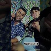 Келдилар Чойхонага Узбегимни Бурилари