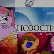 Новости Наклза Розовый Кит
