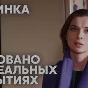 Варварино Счастье