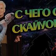 Рей Скайуокер Чья Дочь