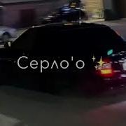 Б1Аьстено Хаздина Кхоьллина Денош