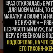 Интимные Расскаы Мама