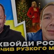 На Украинском Языке