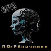 Могильная Лирика