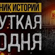Альбина Нури Семейные Ужасы
