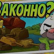 Медоед Озвучка
