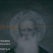 Patriarkh Wierszalin Ii Audio Visualizer