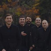 ანსამბლი შვიდკაცა გამოდი