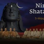 Nirvana Shatakam Sounds Of Isha