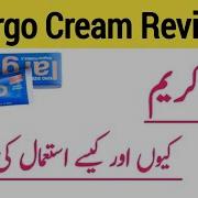 Lan Ko Bara Karney Ka Tarika In Urdu Nafs Mota Aur Lamba Karne Ka Tarika By Jarman Health Tips