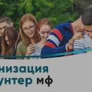 Песни Про Механизац