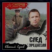 Советские Детективы Аудиокниги