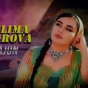 Муслима Кодирова Оча
