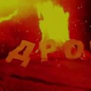 Адская Дрочильня На Случай Важных Переговоров