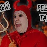 Каждый Ребёнок Такой Анна Гленс