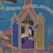 Винил Страны Советов Детям