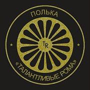 Михаил Волошин Полька