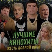 Путин Альбом Песен