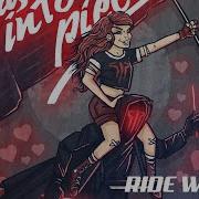 Ride With U Smash Into Pieces