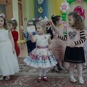 Танец С Фантиками Шуршу