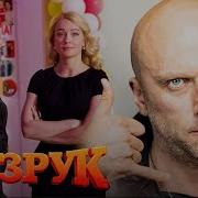 Физрук Приколы От Фомы