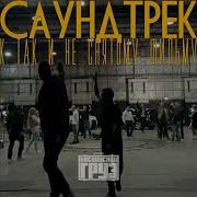 Если Б Я Сыном Был Самым Самым