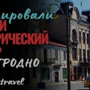 Думал Всё Потеряно Но