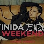 Vinida 万妮达 Weekend Lyric Video