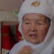 Кәкен Балабекқызы Шуақты Аналар Асыл Арна