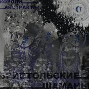 Король Самокатов