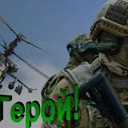 Ты Моя Победа Денис Клявер