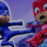 Герои В Масках Pj Masks Russian Ледовый План Гекко Мультики Для Детей