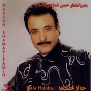 Hassan Shamaizadeh Dooset Daram Azizam Album Hala Hala Hal