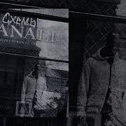 Andrey Taras Человеком Быть
