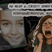 Ольга Мантро Криминал Арт