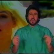 Del Bar Shahram Shabpareh