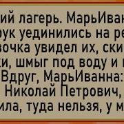 Сборник Юмора