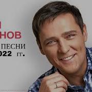 Шатунов Лучшие Песни