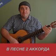Эту Песенку Друзья Разучить Не Сложно