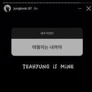 Taehyung And Jimin I Want You To Be Mine