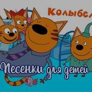 Пей Что Там Будь Тише Мыши