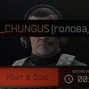 По Русски Говори Бля По Русски