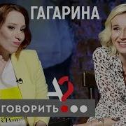 Звезды О Финансах Полина Гагарина
