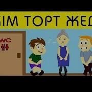 Ең Қиын Логикалық Сұрақтар 1 Түсі Өзгеше Фигураны Тап